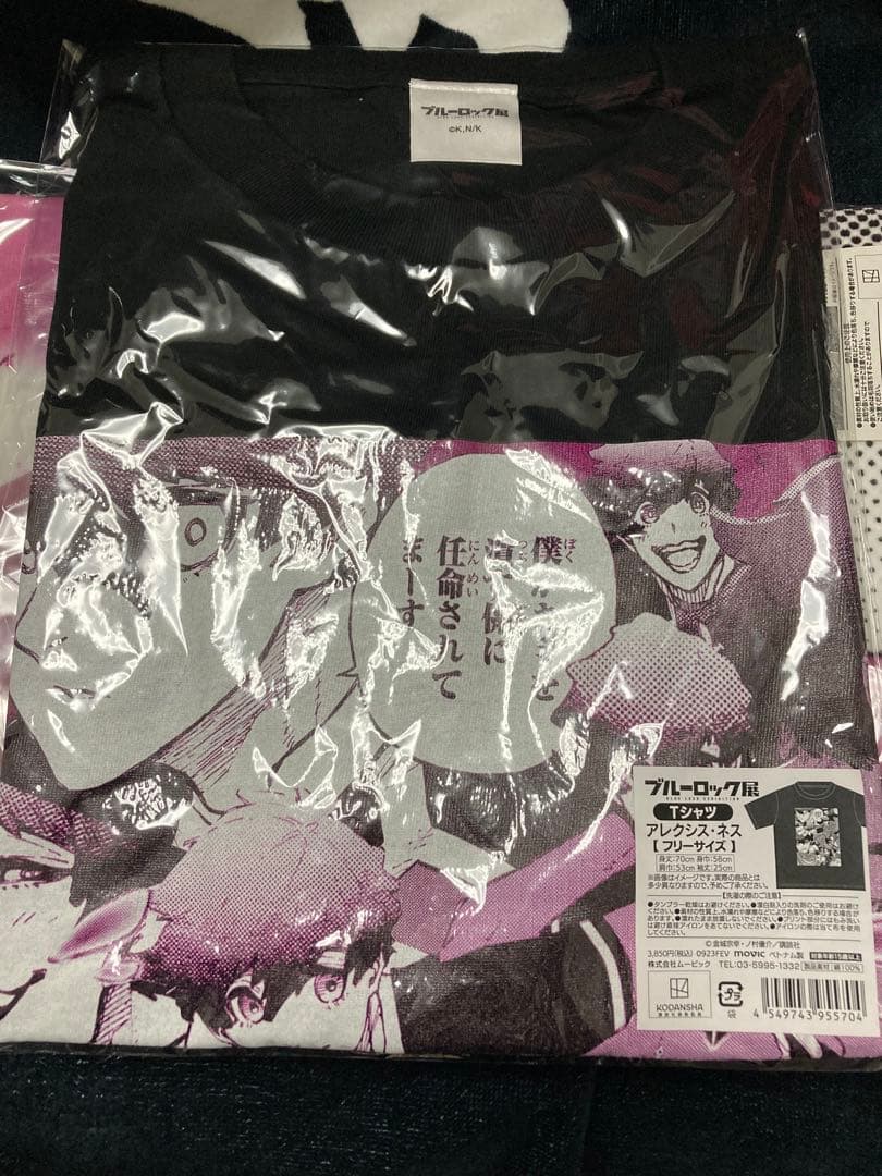 ブルーロック展 ネス ビッグタオル Tシャツ セット