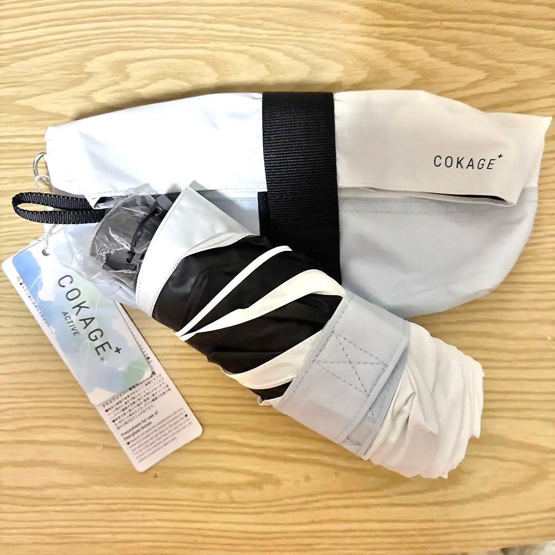 【2025】COKAGE+ 5段ミニ 50cm 折りたたみ傘 パールホワイト