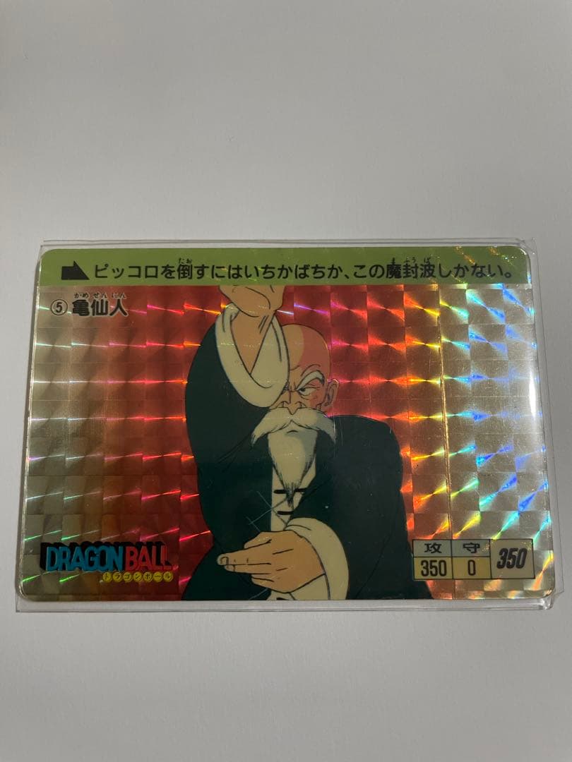 最終セール　ドラゴンボール 本弾　亀仙人ピッコロ1988年製 No.３．４．５