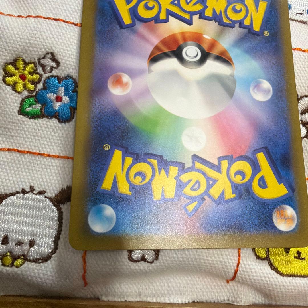 ⑦リザードンex SAR SV4a シャイニートレジャーex 349/190