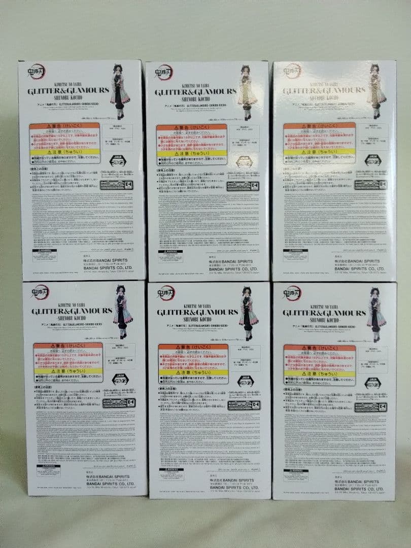 鬼滅の刃GLITTER & GLAMOURS 胡蝶しのぶ　6点セット
