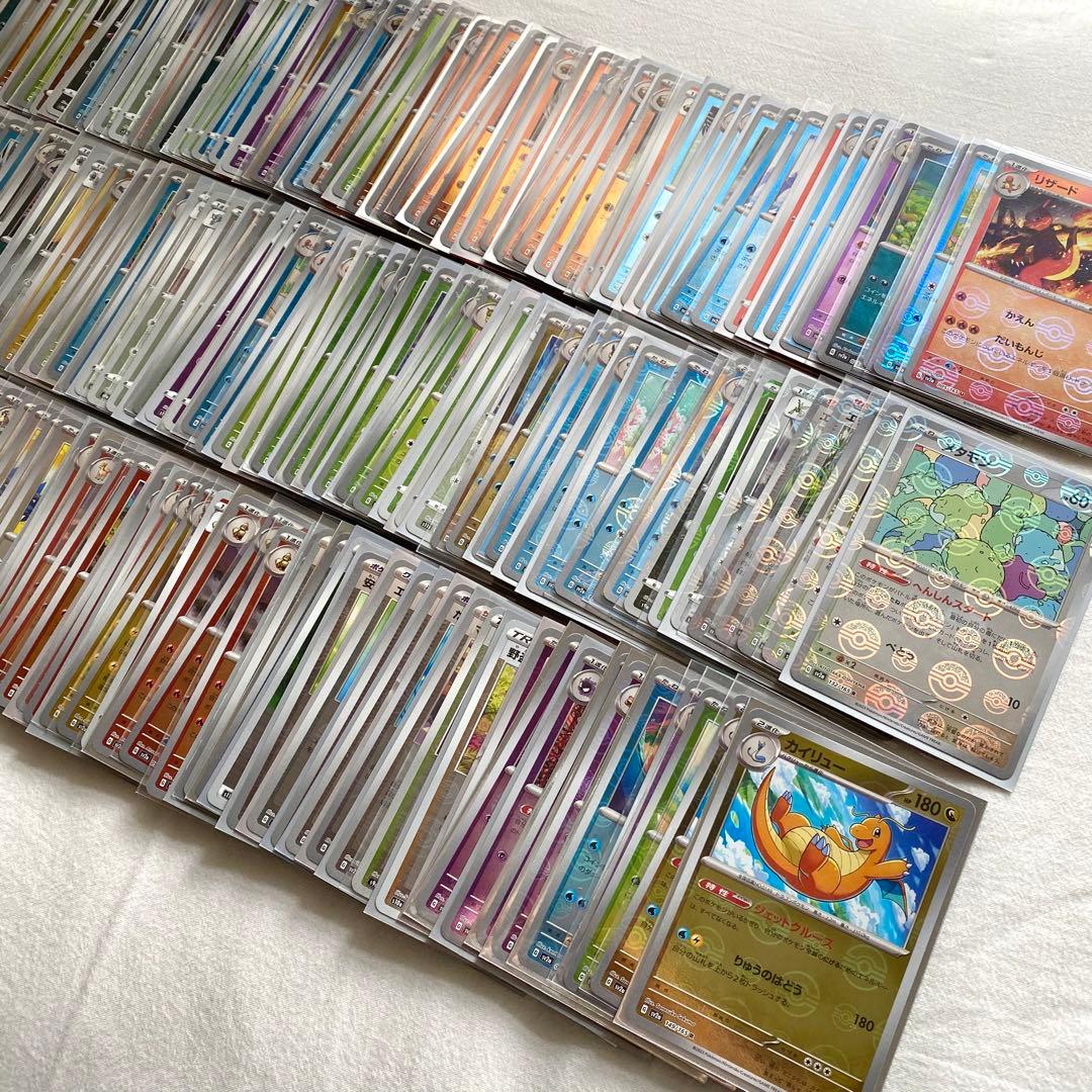 151 モンスターボールミラー 193枚おまとめ メタモン コダック リザード