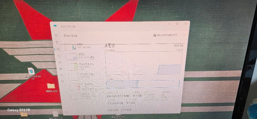 ゲーミングデスクトップPC GeForce GTX
