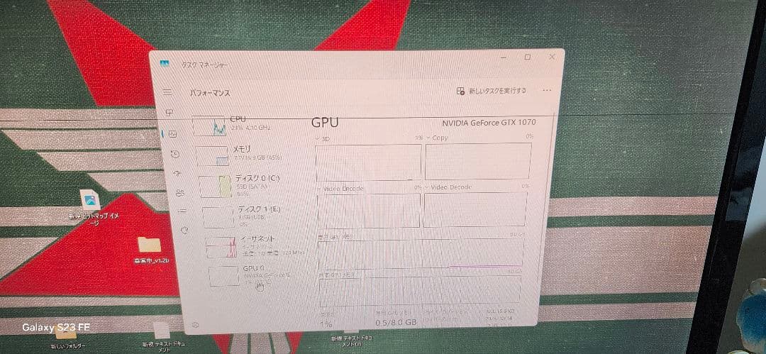 ゲーミングデスクトップPC GeForce GTX