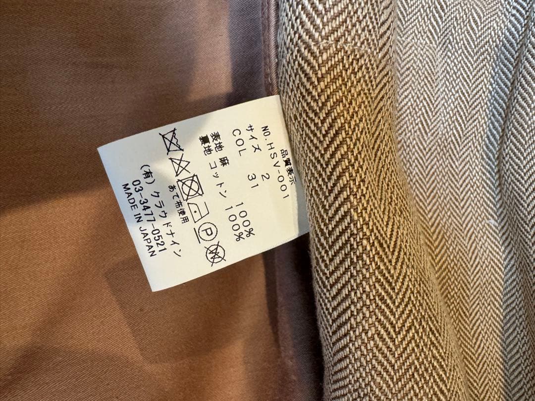 ハバーサック　haversack リネン　ジャケット