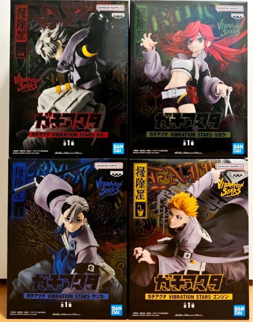 ガチアクタ VIBRATION STARS ザンカ ルド エンジン リヨウ 4点