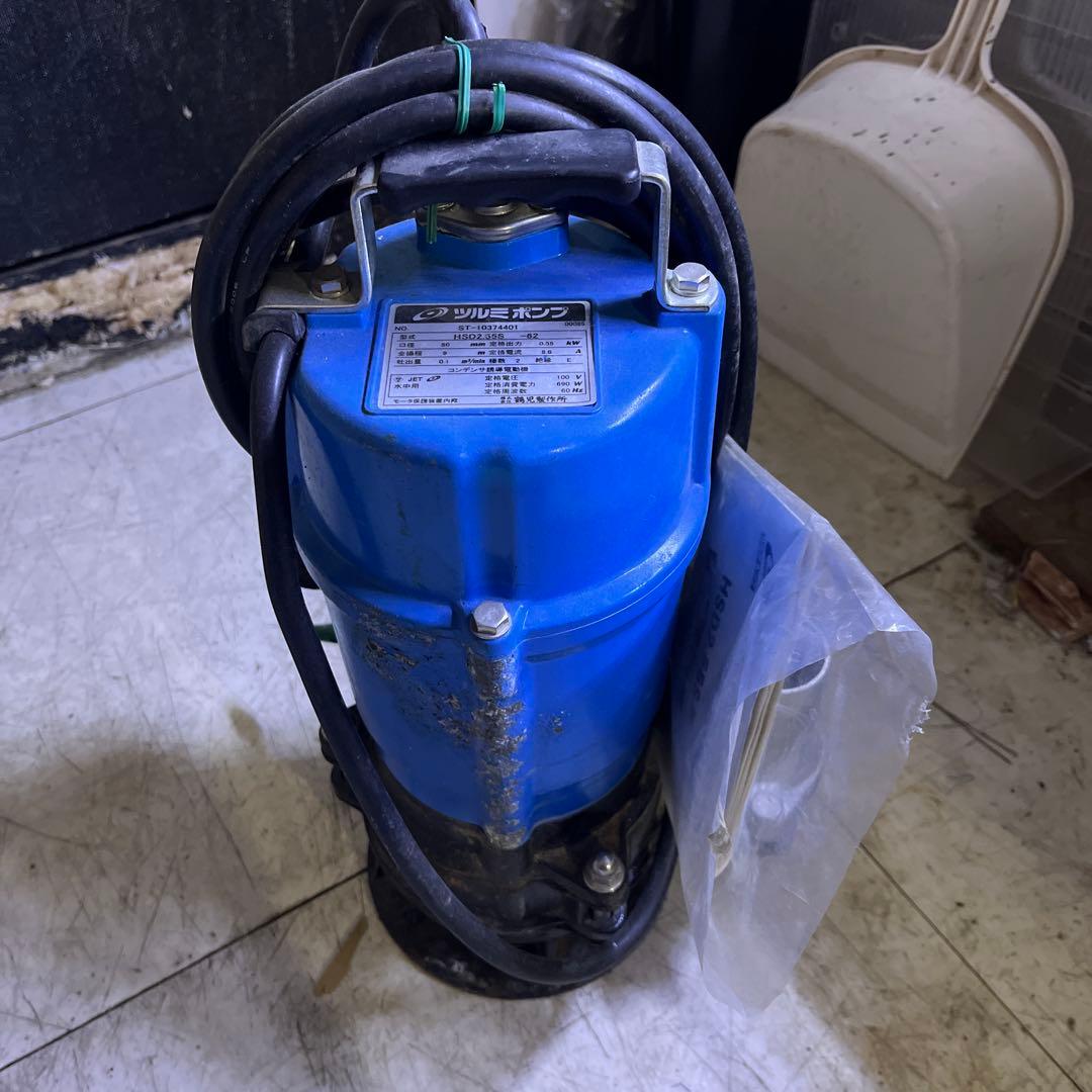 ツルミポンプ　HSD2.55S -62