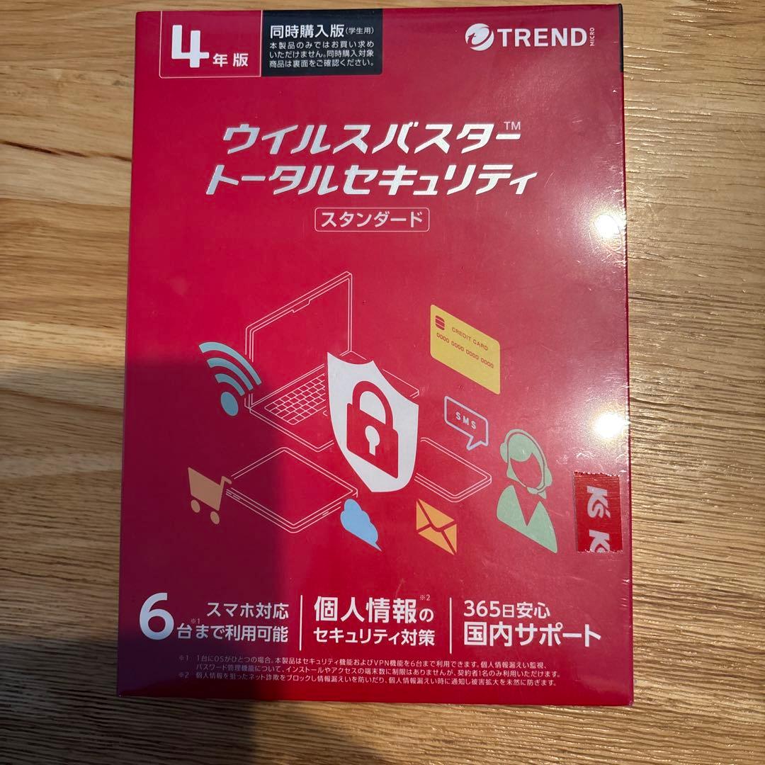 ウイルスバスター トータルセキュリティ 4年版