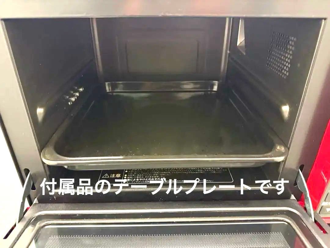 日立　 ヘルシーシェフ MRO-S7X