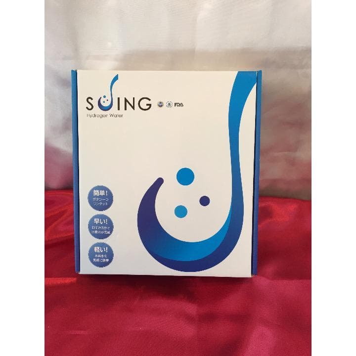 携帯用水素水生成器（充電式）【SUING スイング】
