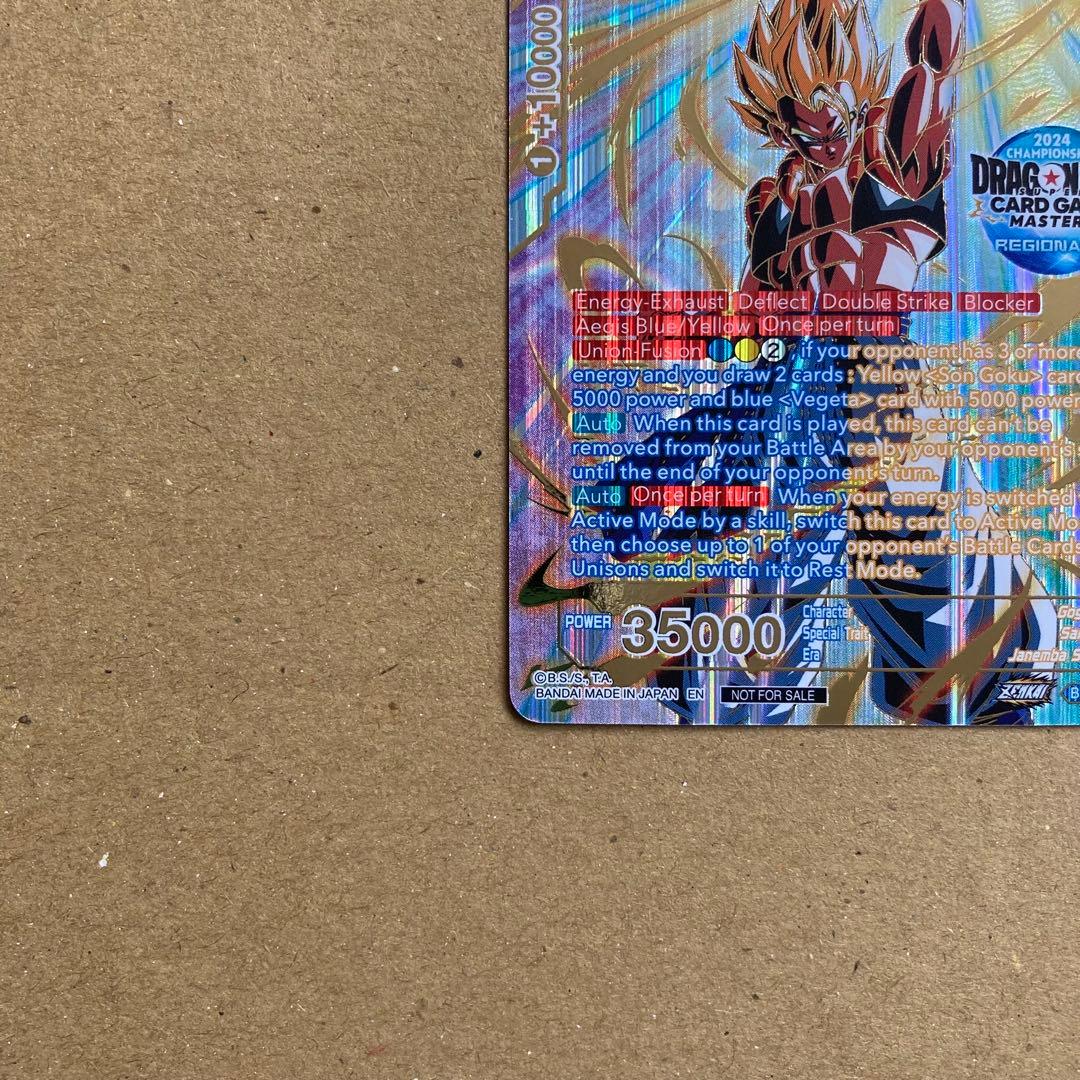 【ゆうた】 ゴジータ 大会プロモ トップ16 英語