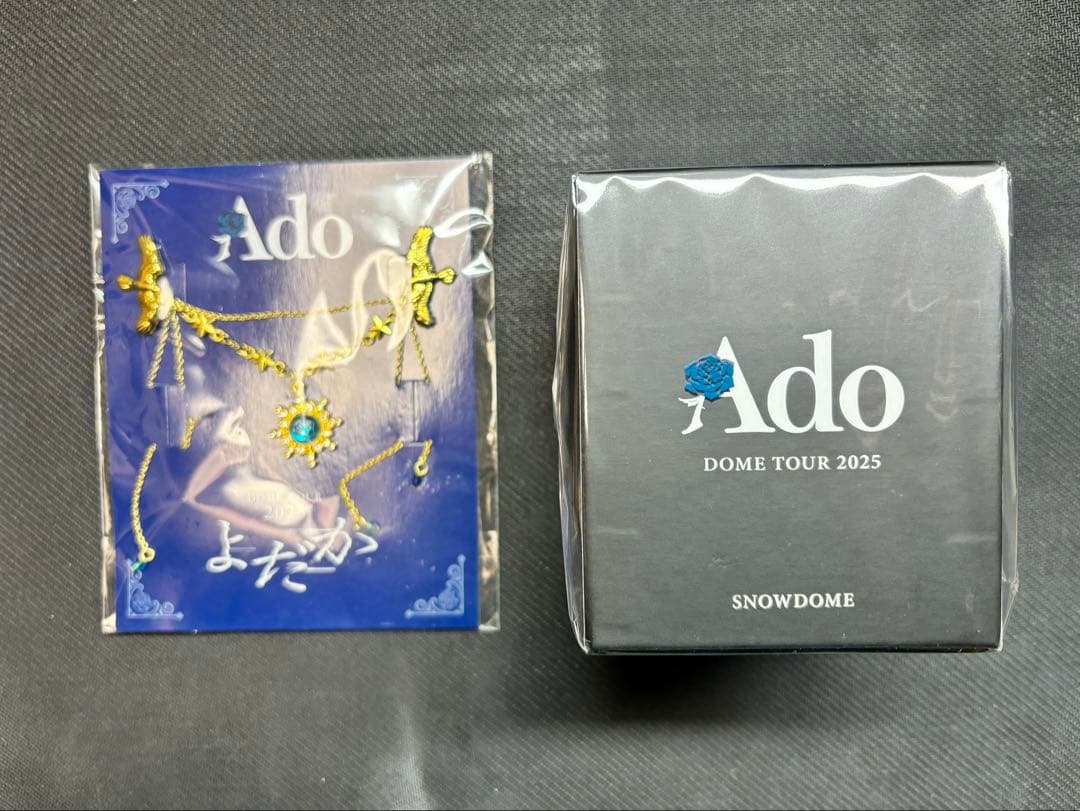 [銀テープ2枚付き]Ado よだか　VIPセット