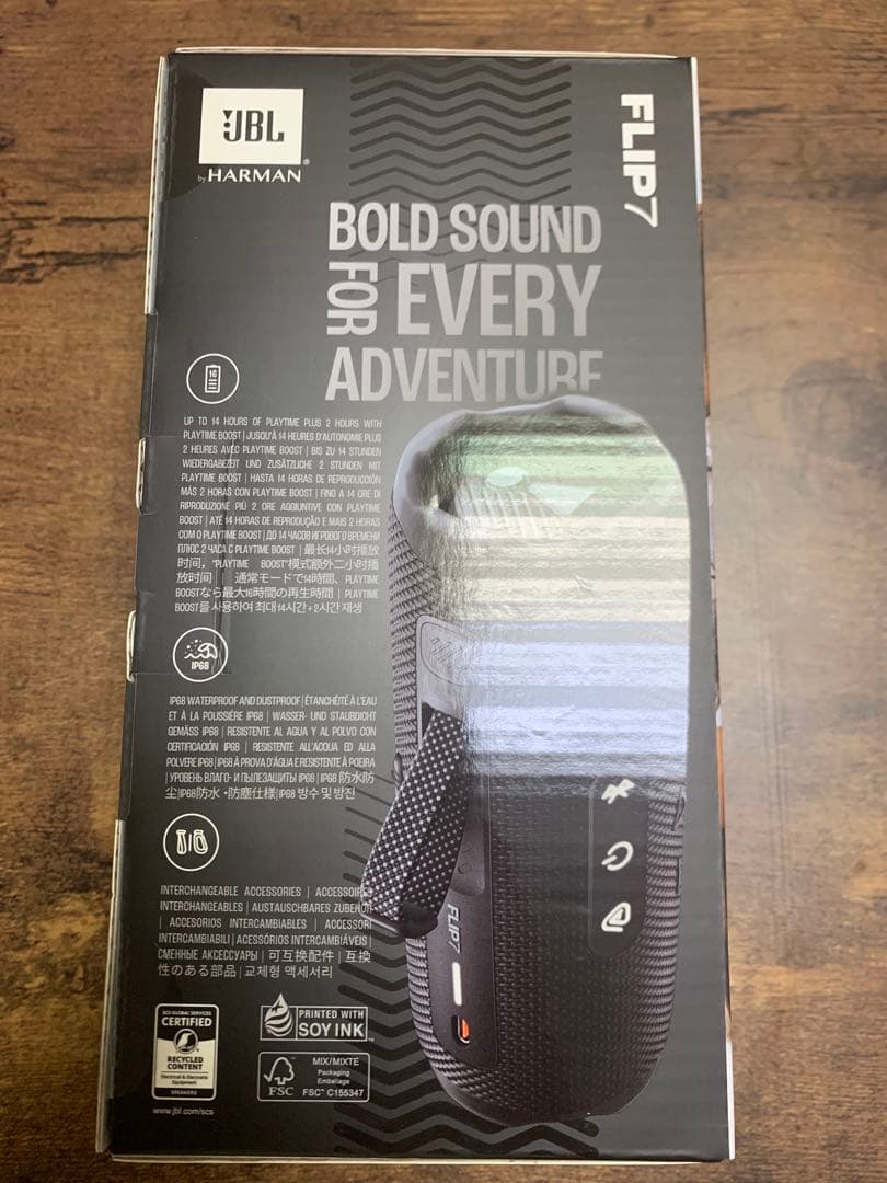 【新品未使用未開封】JBL Flip7 ワイヤレススピーカー レシート有り