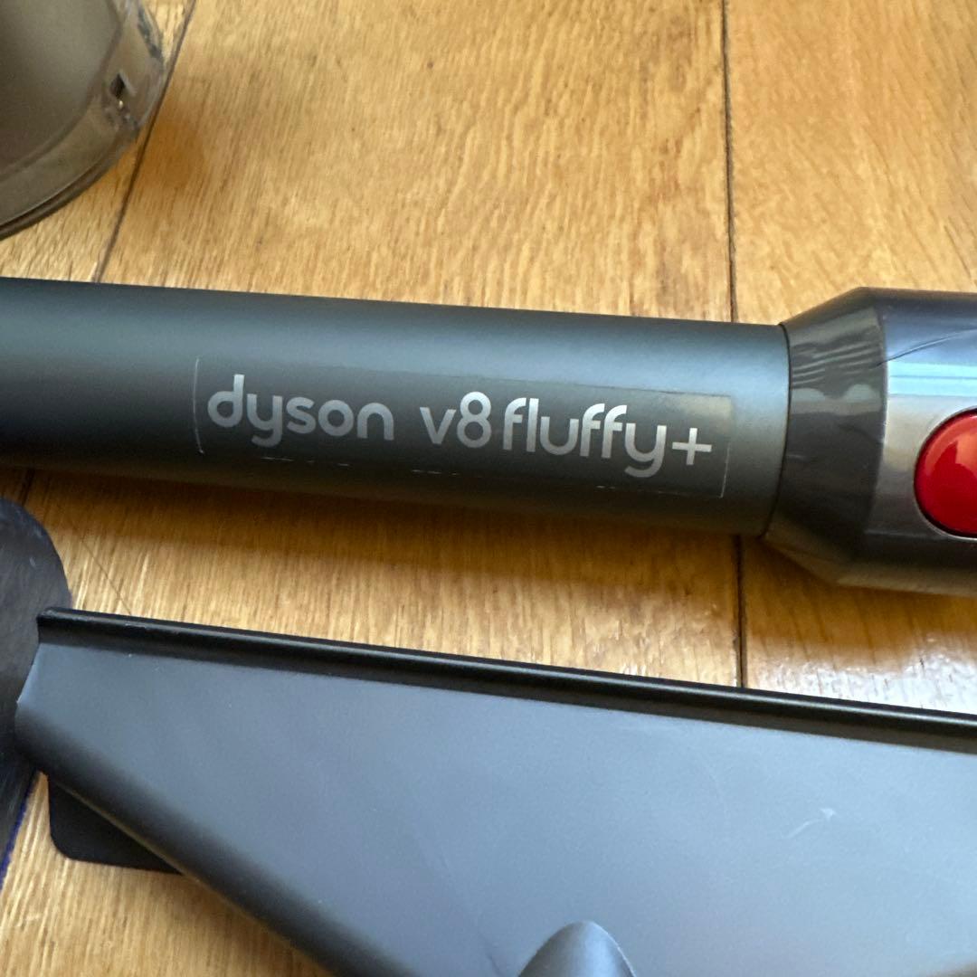 Dyson V8 fluffy+ アタッチメント有