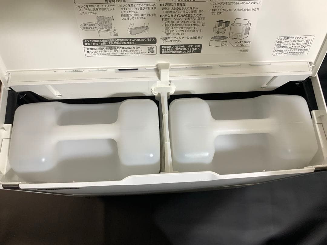 ダイニチプラス HD-244 ハイブリッド式 大容量加湿器 DAINICHI ②