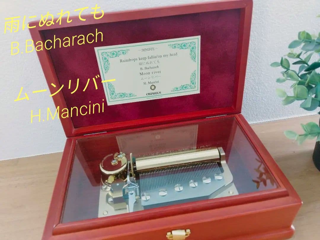 オルゴール 50弁 オルフェウス サンキョー オルゴール EX202D