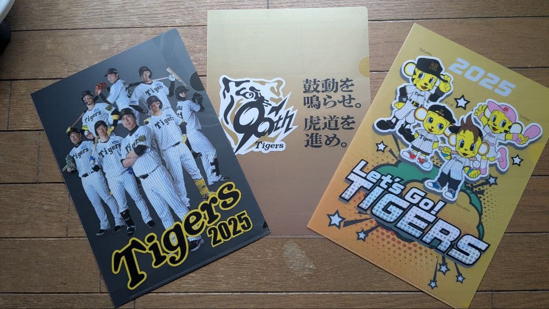 阪神　藤川監督レプリカユニフォーム90周年ホームMsize　クリアファイル付