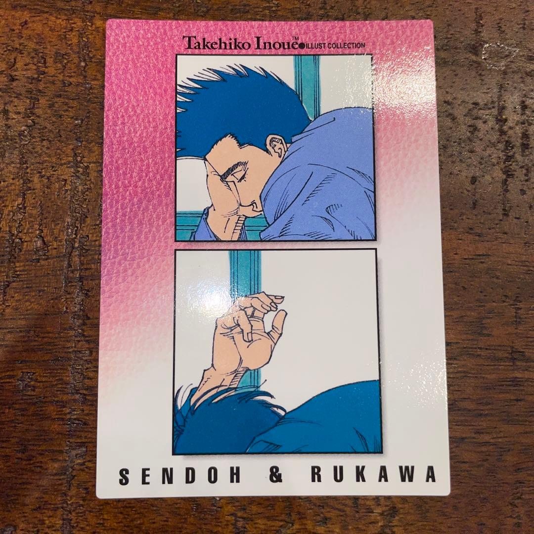 カードダスその他 SLAM DUNK CARDDASS MASTERS BANDAI 82