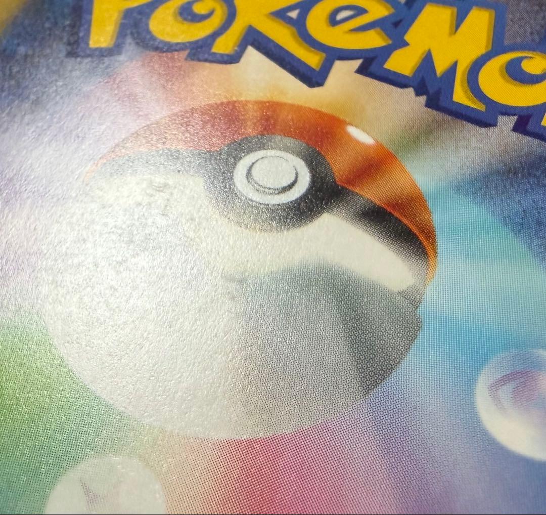 メガゲンガー sar