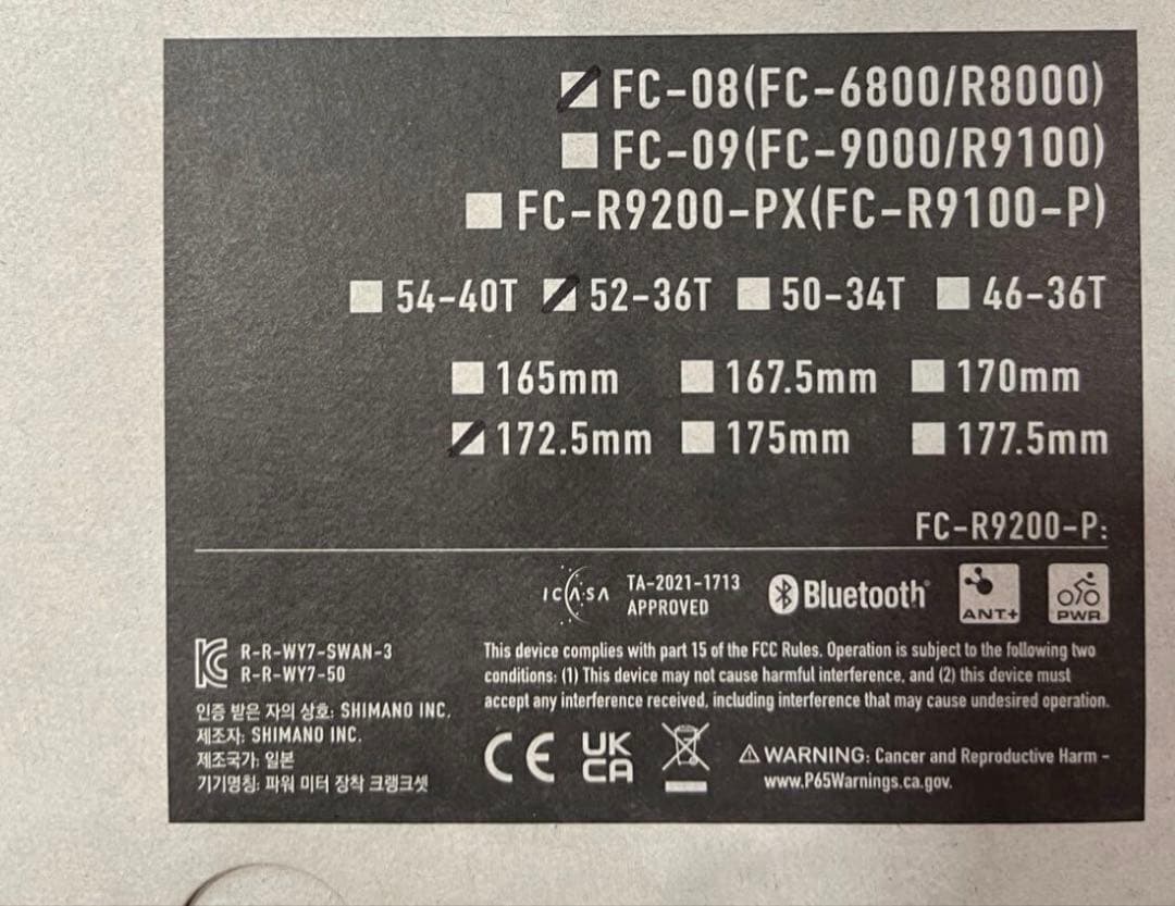 シマノ アルテグラ　FC-08 クランク 52-36T 172.5mm 11S