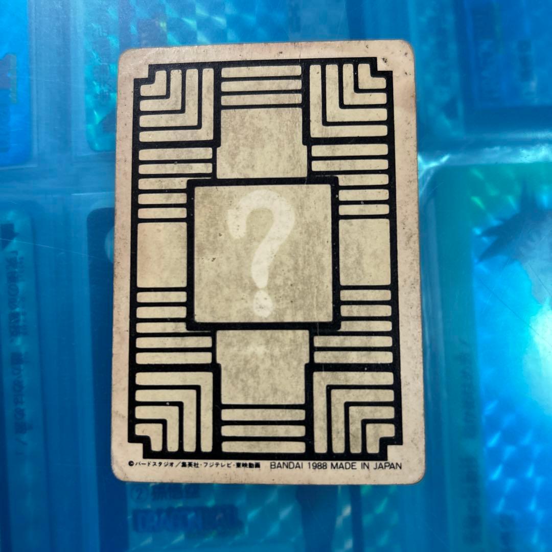 初版　セール品　ドラゴンボール　カードダス 6 神龍