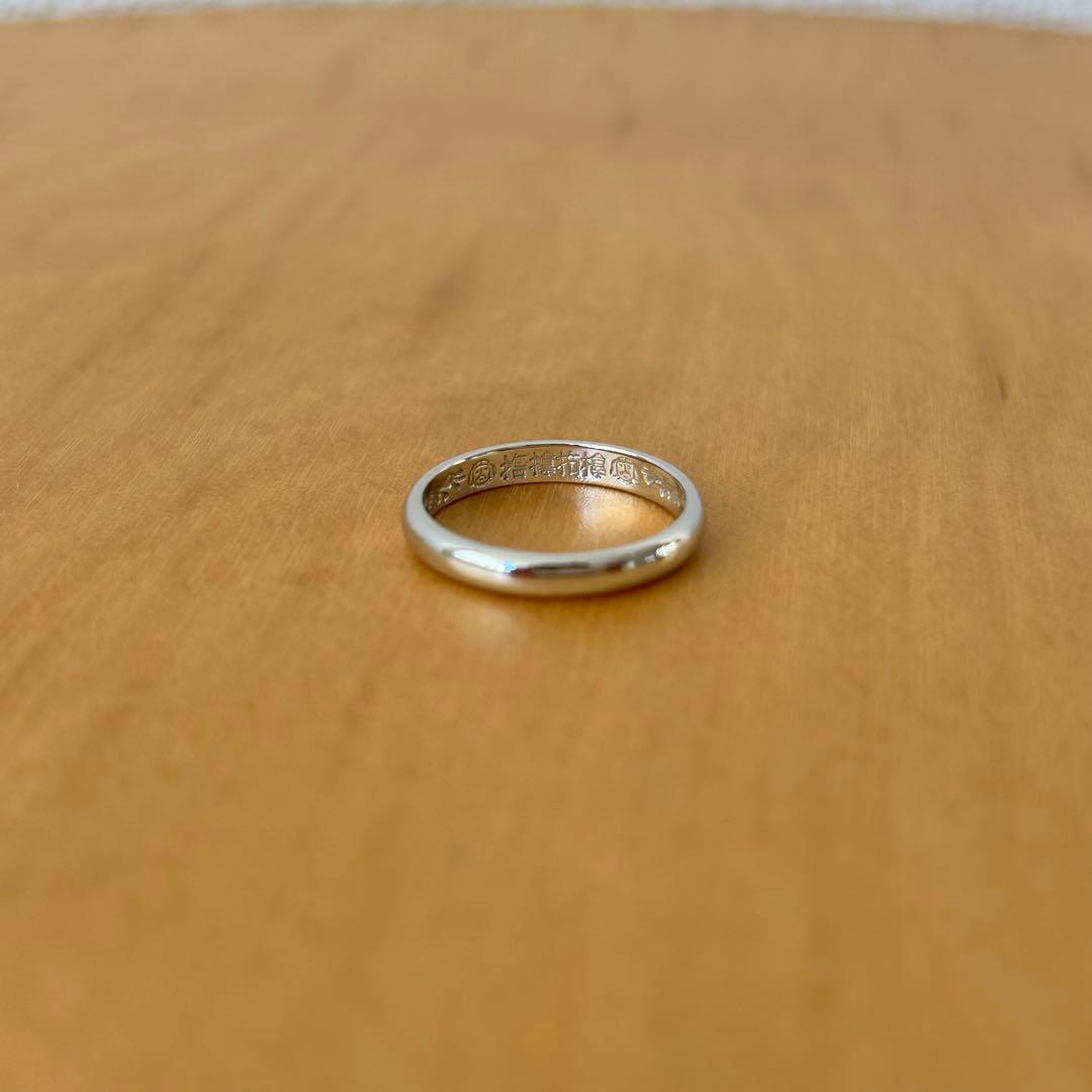 大阪サムハラ神社／指輪