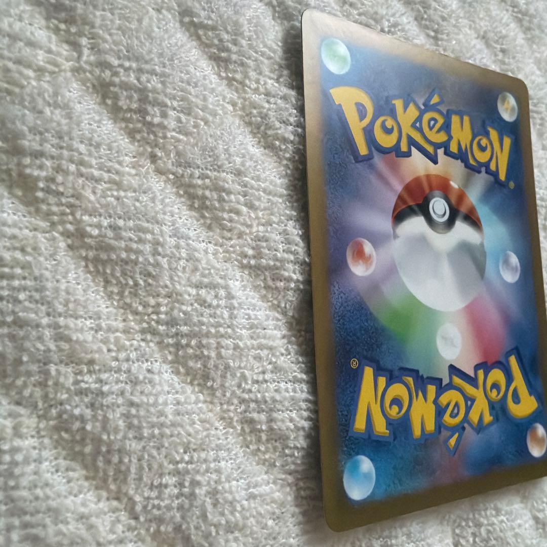 サーナイト　ex sar