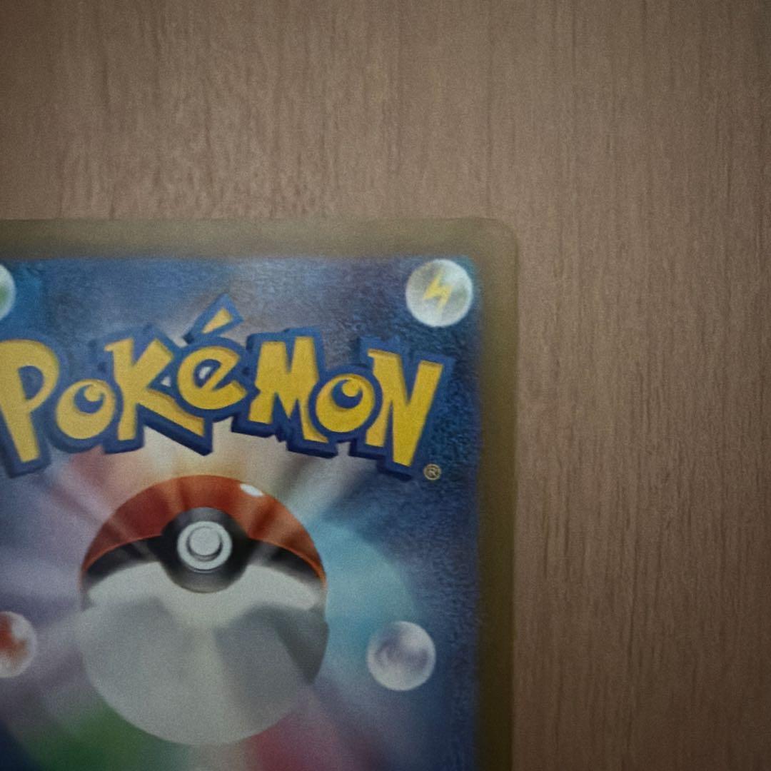 サーナイト　ex sar