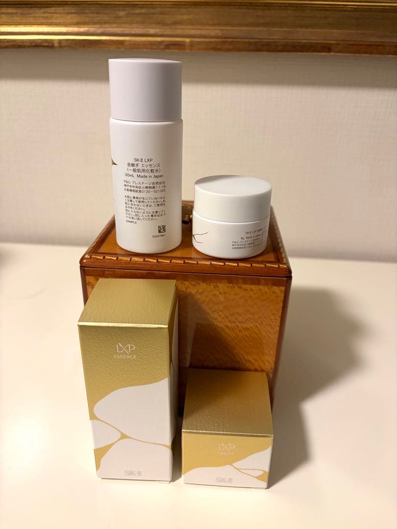 SK-II LXP 金継ぎ エッセンス ＆ クリーム★トライアルセット