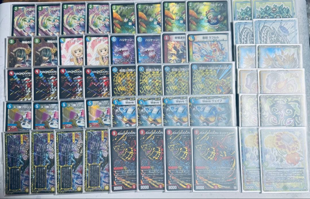 デュエルマスターズ　シータミッツァイル