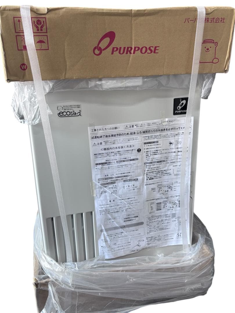 【 未使用品】Purpose XT4222ARSSW3C 給湯暖房用熱源機