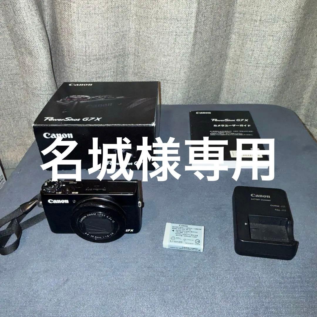 名城　Canon PowerShot G7 X 本体と付属品