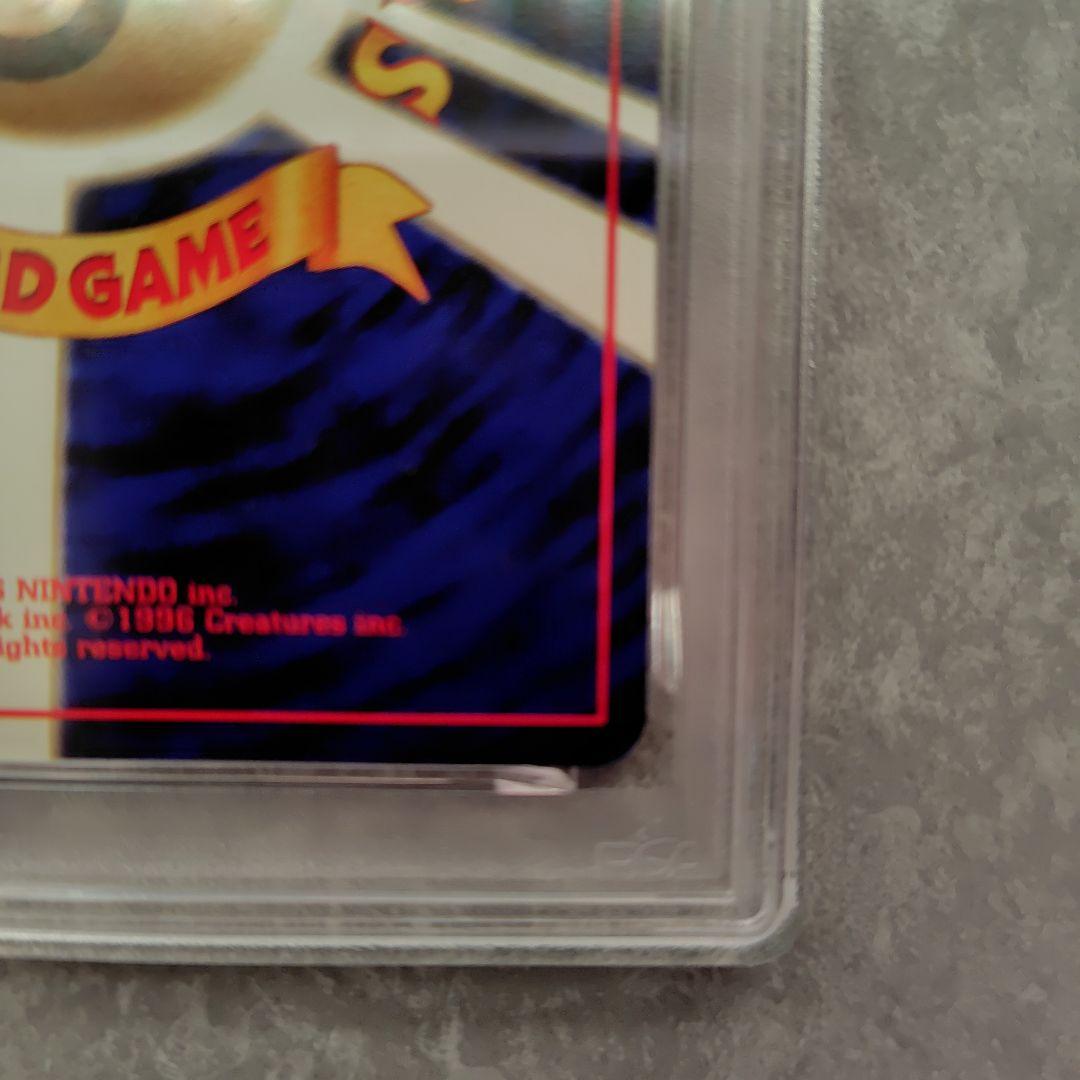 クロバット　旧裏　psa9