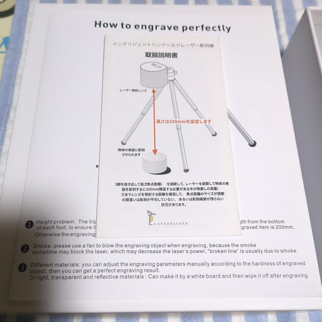 彫刻 Laser Pecker ONE