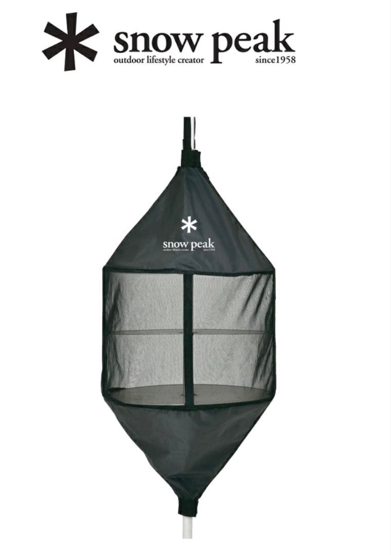 【超希少】【廃盤品】スノーピーク( peak) 収納 ラップラック