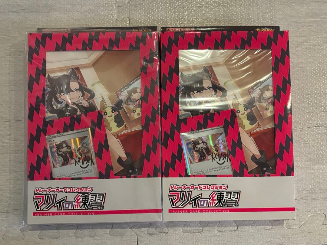 マリィの練習　トレーナーカードコレクション　未開封　2個セット
