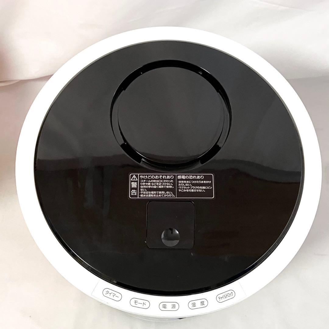 【美品】山善 加湿器 スチーム式 加熱式 KSF-M100 ホワイト