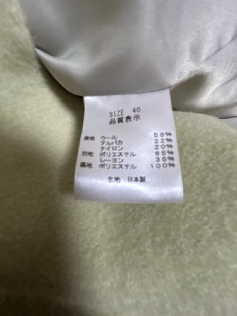 LOUNIE ルーニィ ノーカラーコート ウール アルパカ混 サイズ40