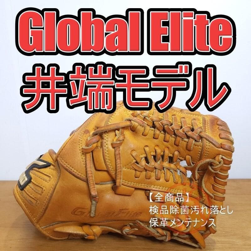 ミズノ 井端和弘モデル グローバルエリート 限定 シリーズ 内野用 軟式グローブ