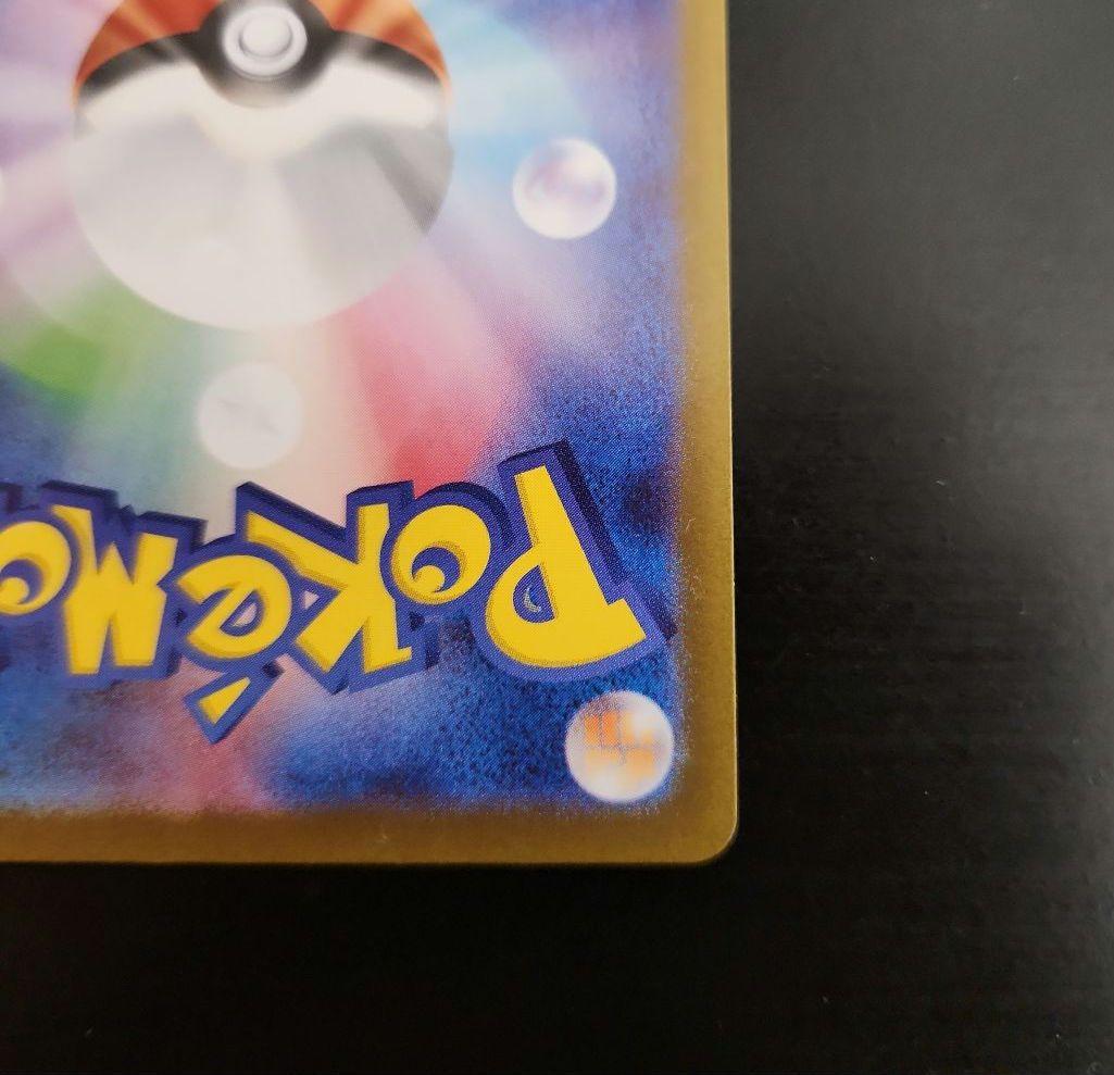 ポケモンカード　トウホクのピカチュウ　プロモ