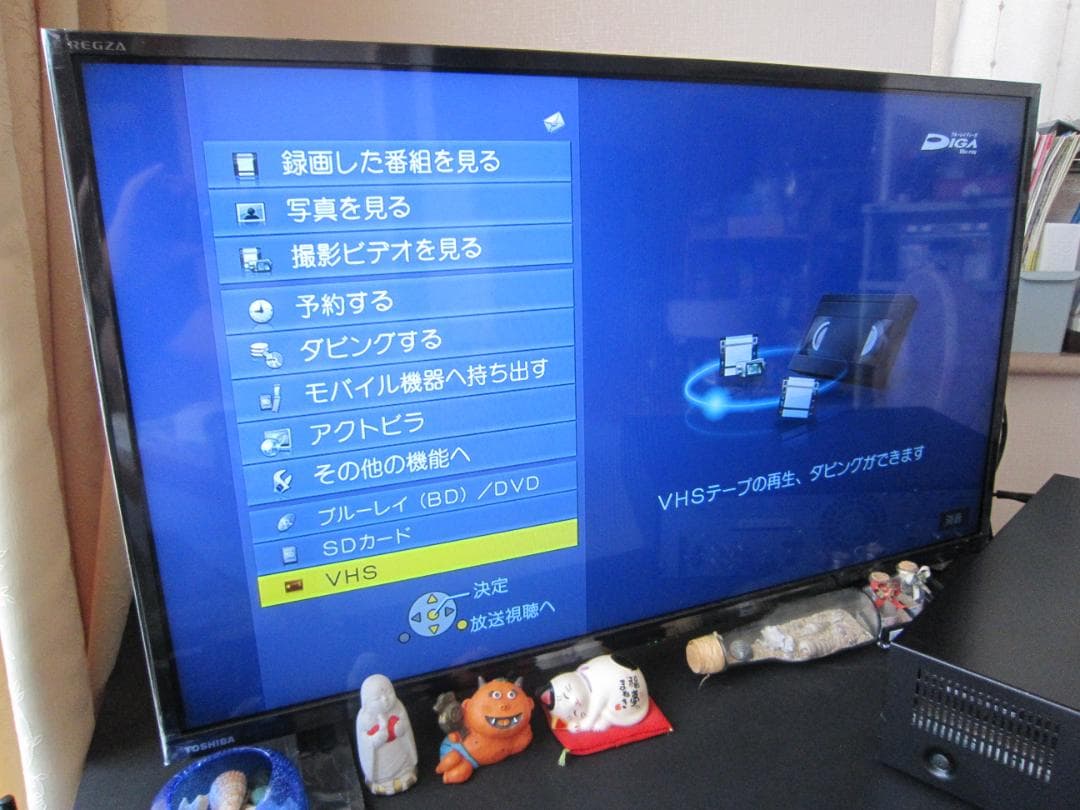 Panasonic DMR-BR670V 2011年製