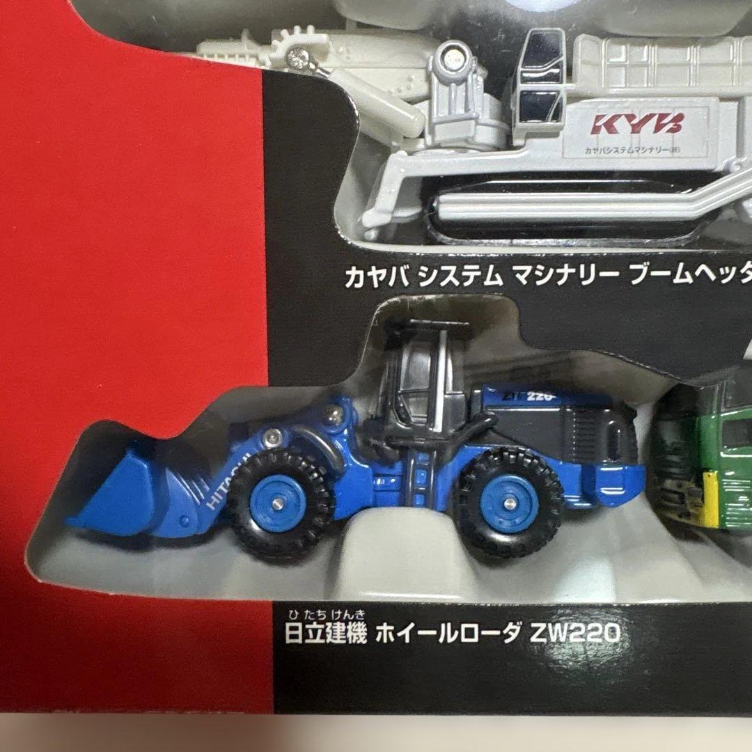 トミカ トンネル工事セット