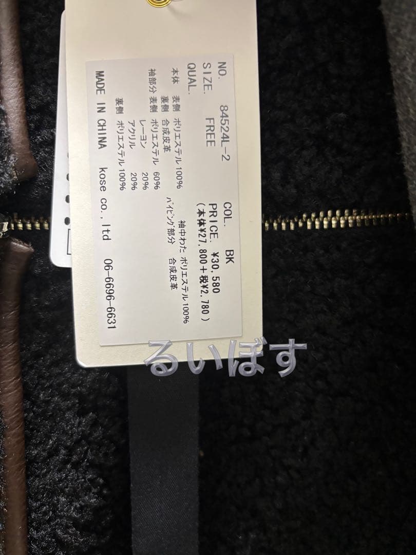 ★Noir様♥️専用ページ★