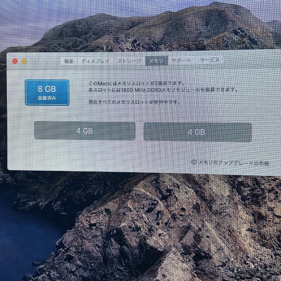 Apple iMac (21.5インチ Late 2013) デスクトップPC
