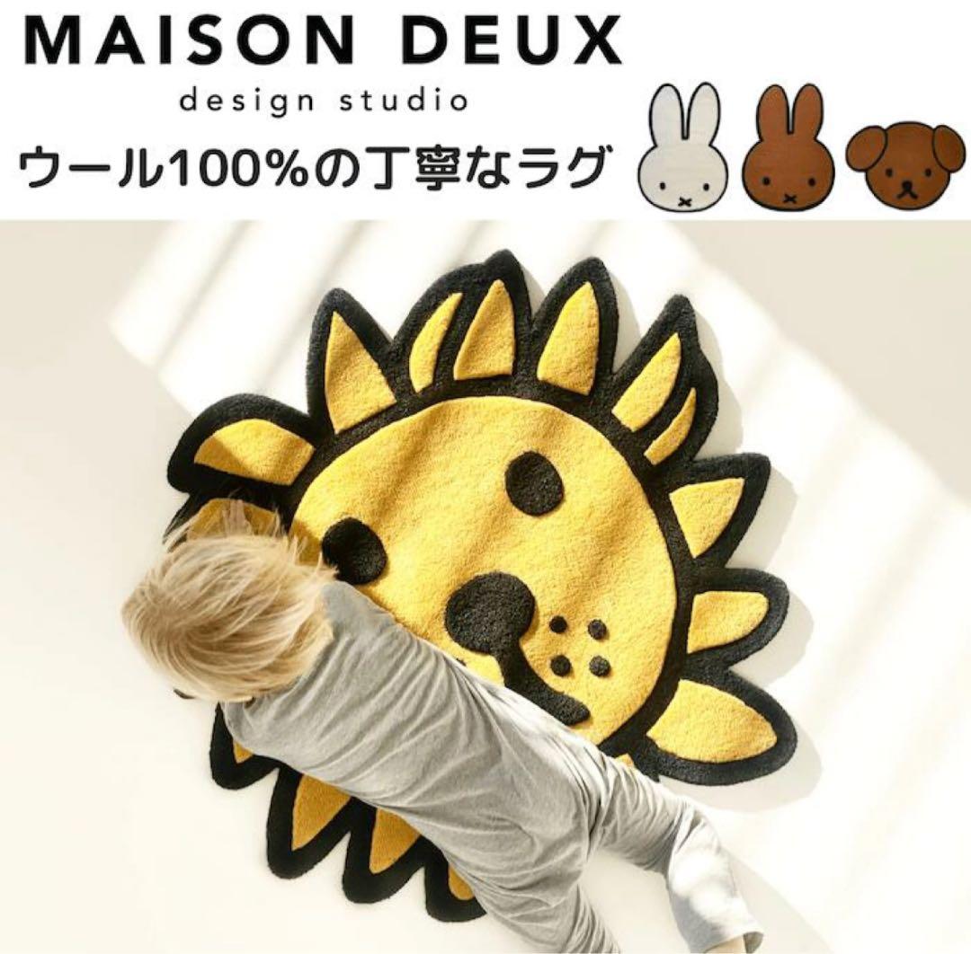 新品未開封★miffy UNICOお顔ラグ　ライオン