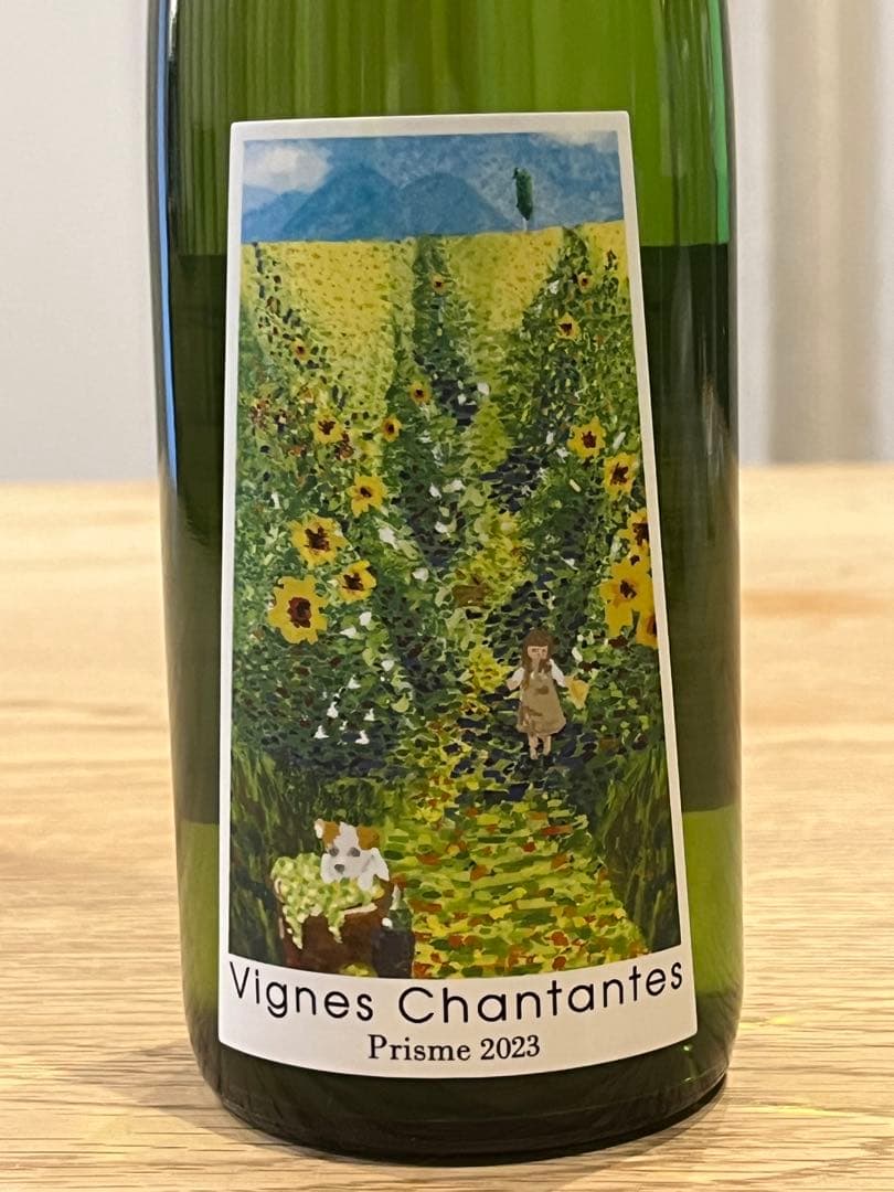 専用商品 宮本ヴィンヤード ヴィーニュ・シャンタント プリズム 2023