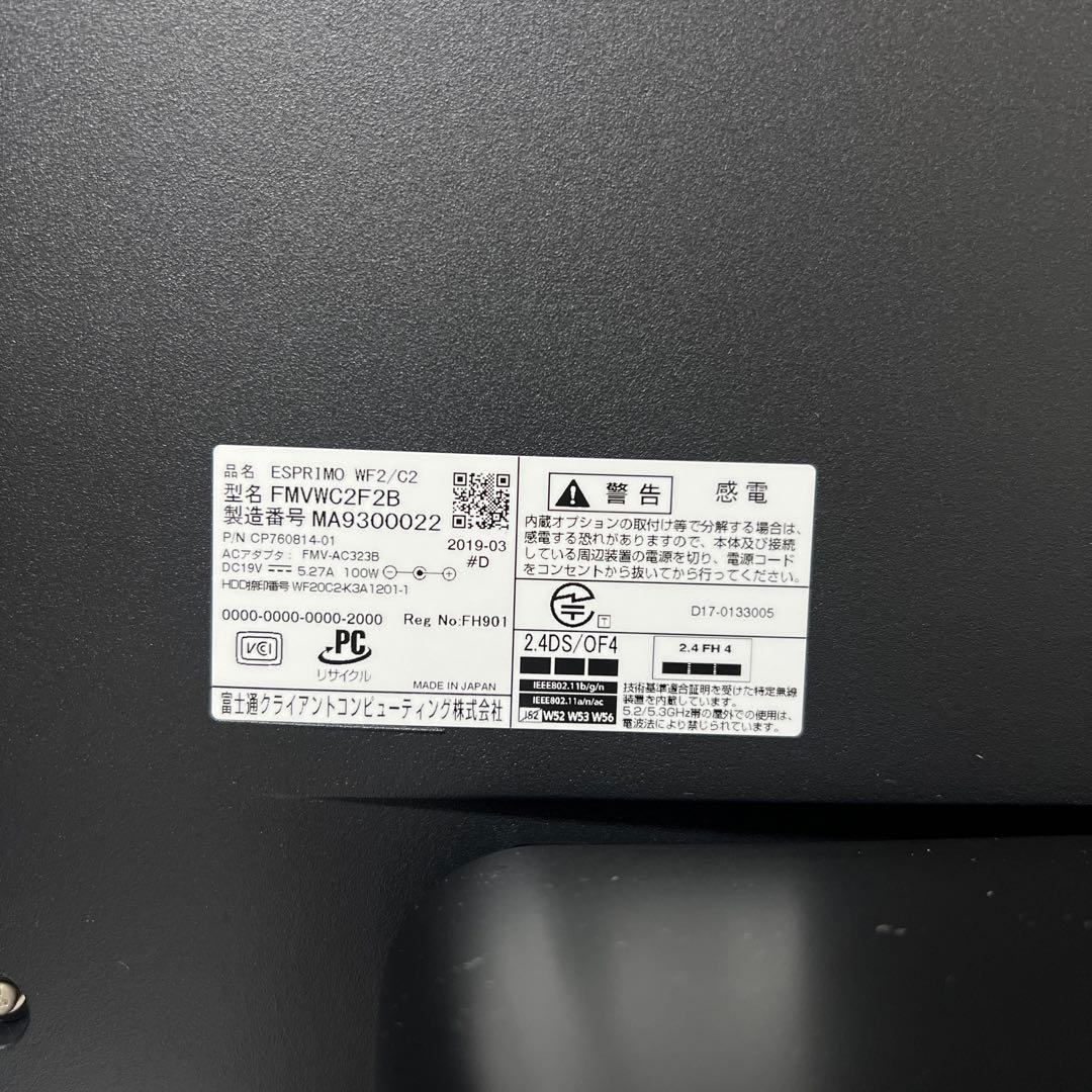 FUJITSU ESPRIMO FMVWC2F2B 27型オールインワンPC
