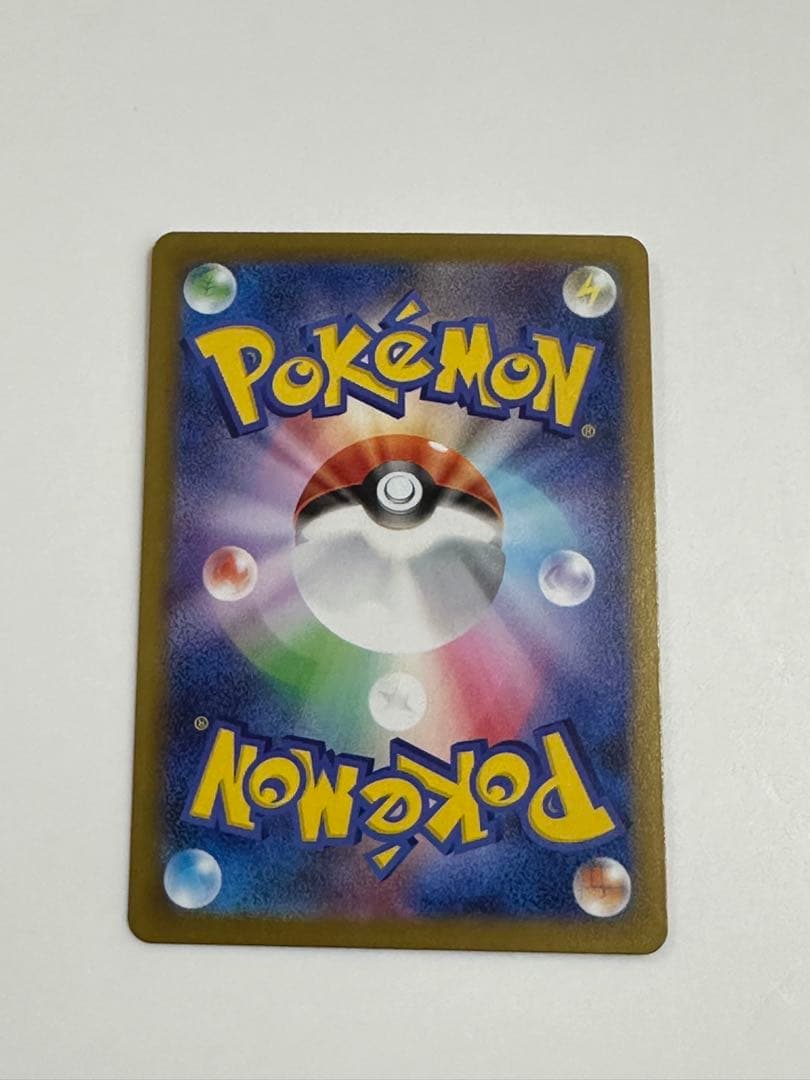 ポケモンカード リーリエの決心 SAR