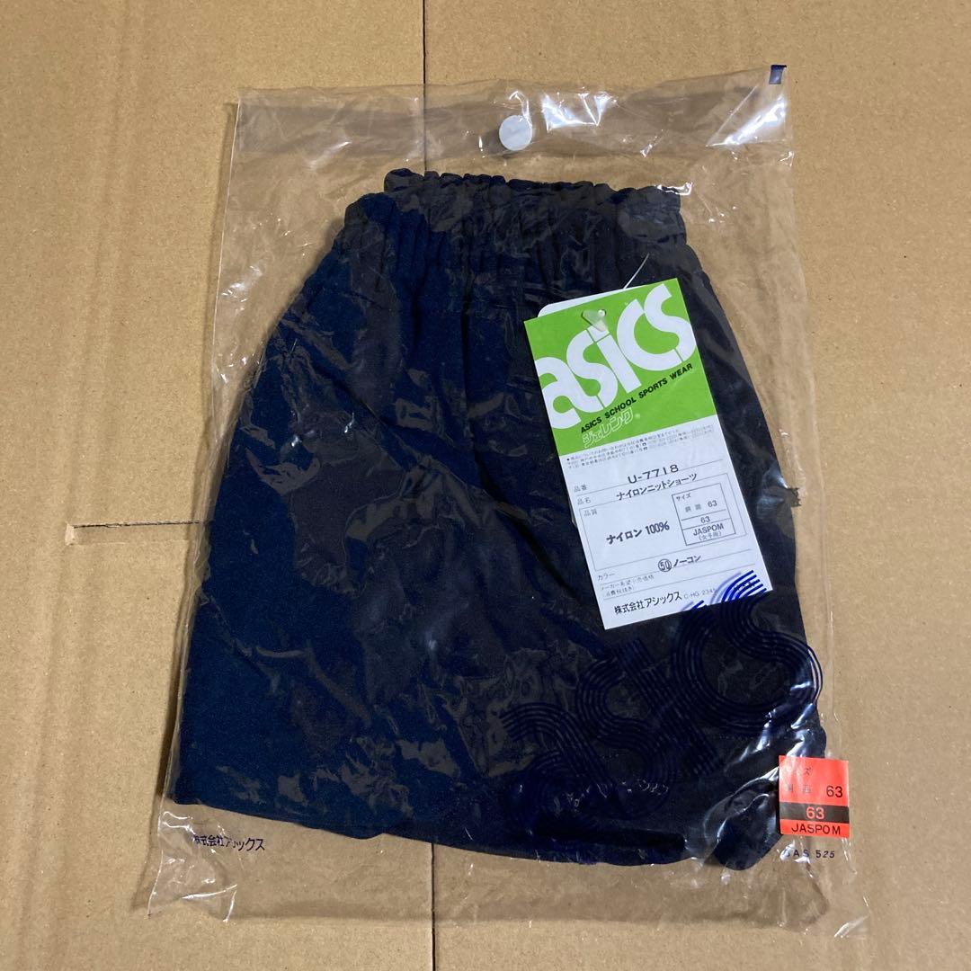 asics Jelenk U-7718 濃紺 M ブルマ 新品 未使用