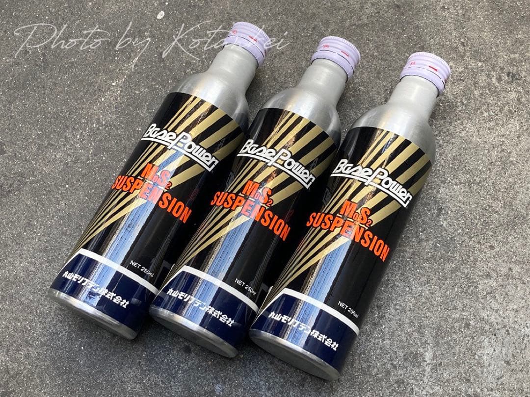 メルカリ限定特価で本物を！丸山モリブデン 幻のEX250Cサスペンション3本